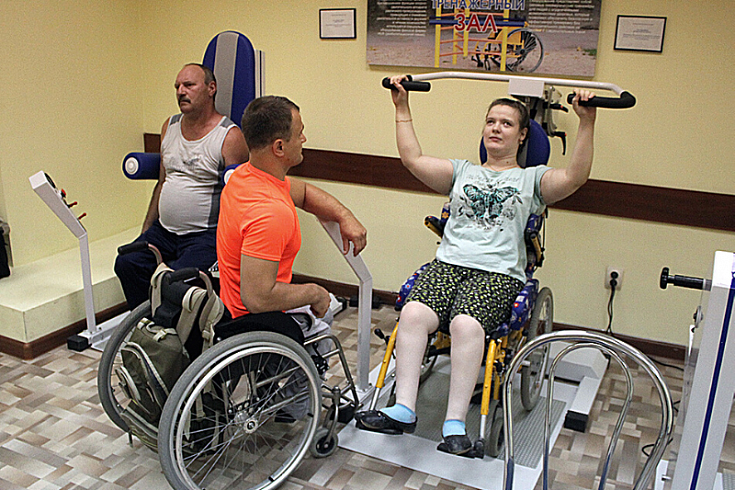 Реабилитационные центры для инвалидов